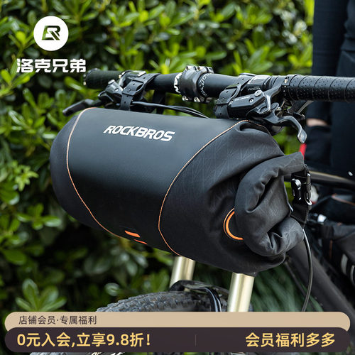 洛克兄弟车首包防水长途旅行包