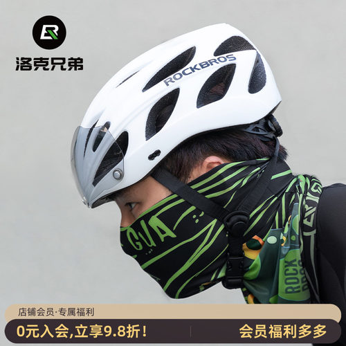 洛克兄弟冰丝防晒面罩夏季围脖