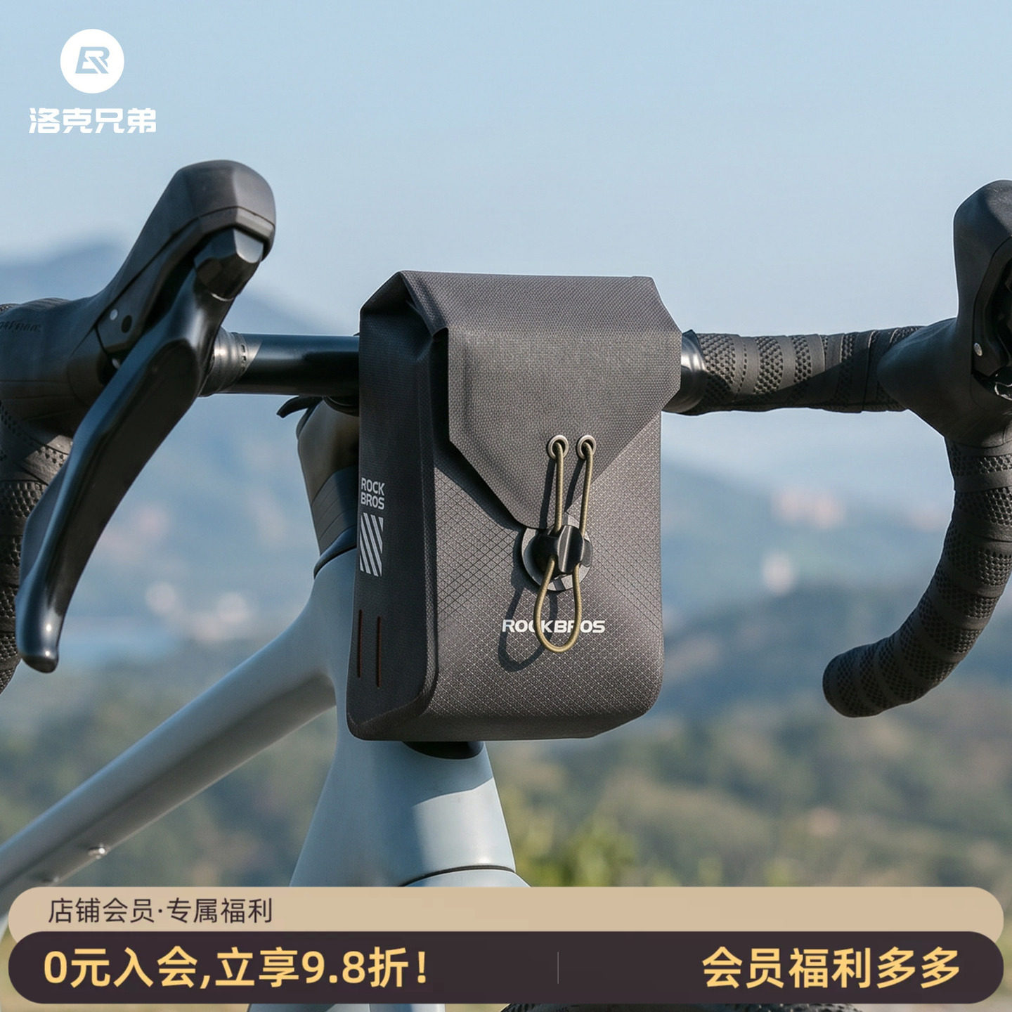洛克兄弟防水自行车挂包