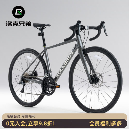 洛克兄弟弯把公路自行车铝合金