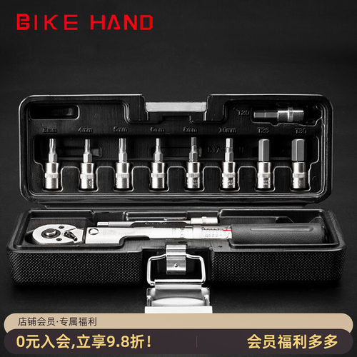 台湾bikehand公路预置式山地车