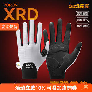 洛克兄弟公路骑行手套全指山地自行车手套长指男女款 触屏 春夏秋季