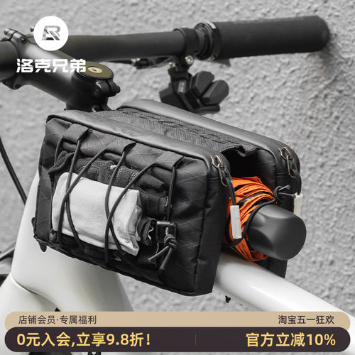 洛克兄弟自行车上管包悬空安装