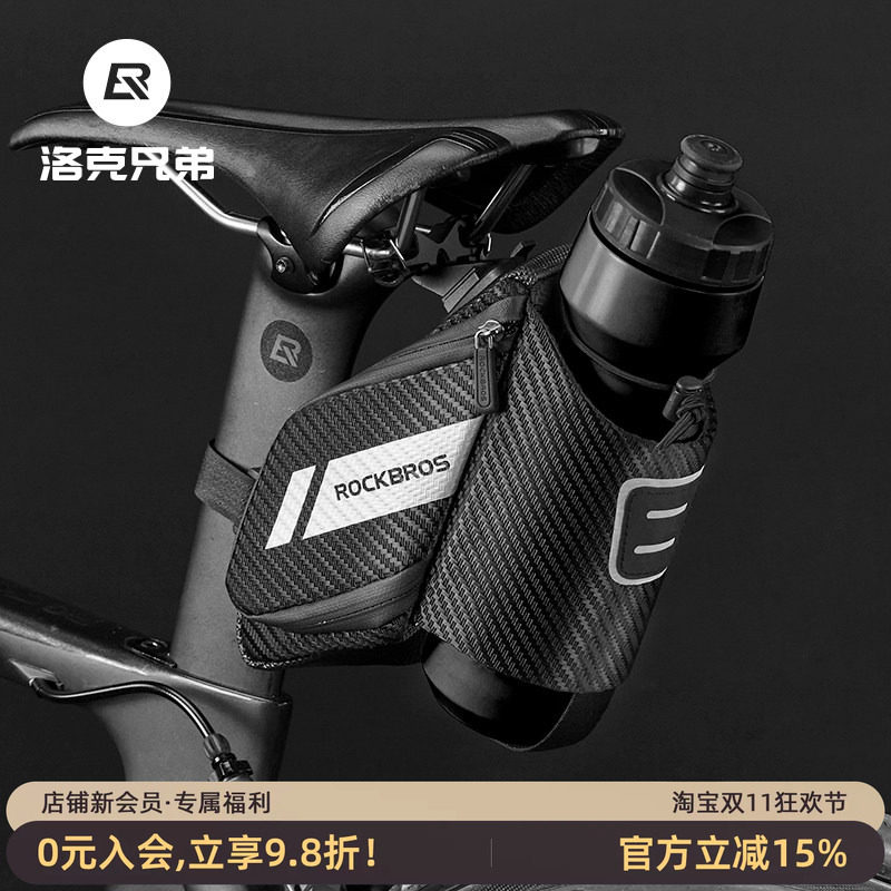 洛克兄弟自行车尾包山地公路车包水壶骑行坐垫鞍座包折叠车后座包