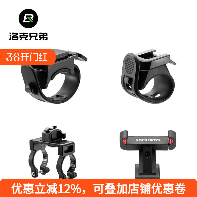 自行车灯尾灯支架配件修补件底座绑带打气筒气嘴车包卡扣骑行装备