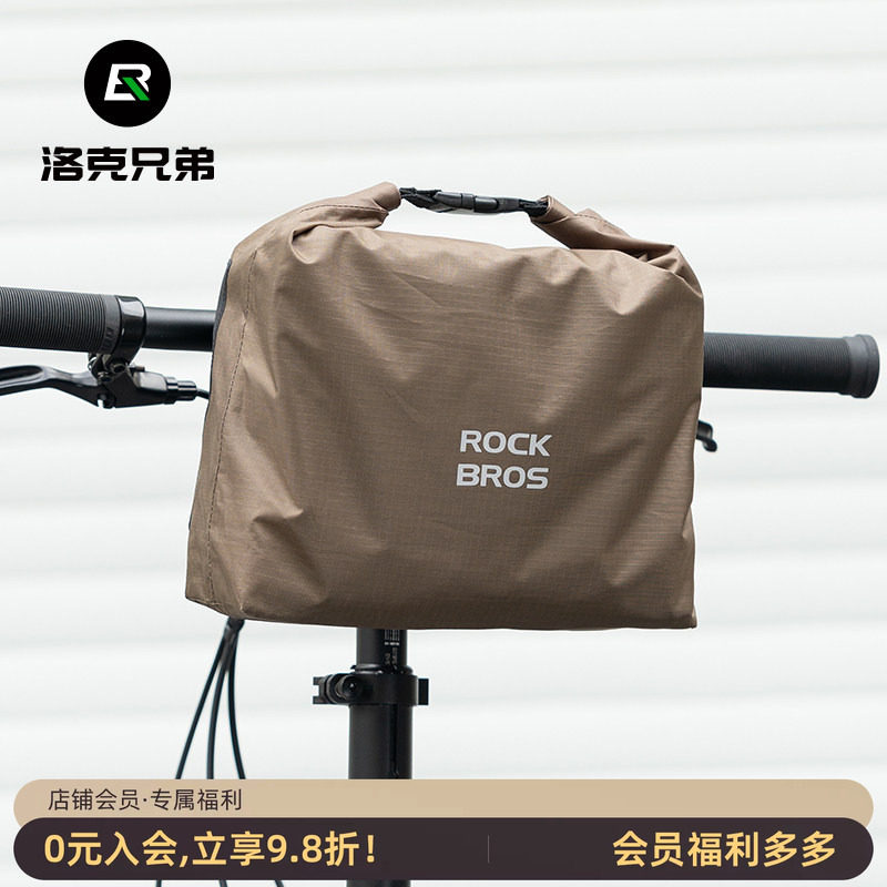 洛克兄弟自行车骑行包车头挂包梁包防水公路车折叠车山地车前把包