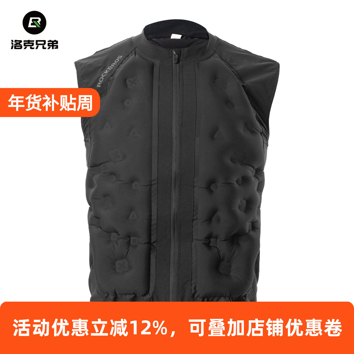洛克兄弟充气蓄热背心空气保暖马甲外套户外摩托车骑行服冬季防风,自行车/骑行装备/零配件,骑行马甲,淘宝优惠券,粉丝福利购,淘宝优惠卷