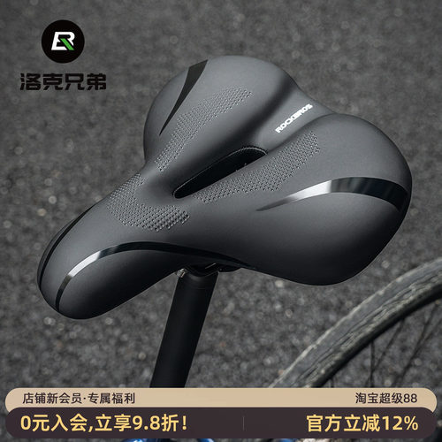 洛克兄弟自行车坐垫加厚减震舒适