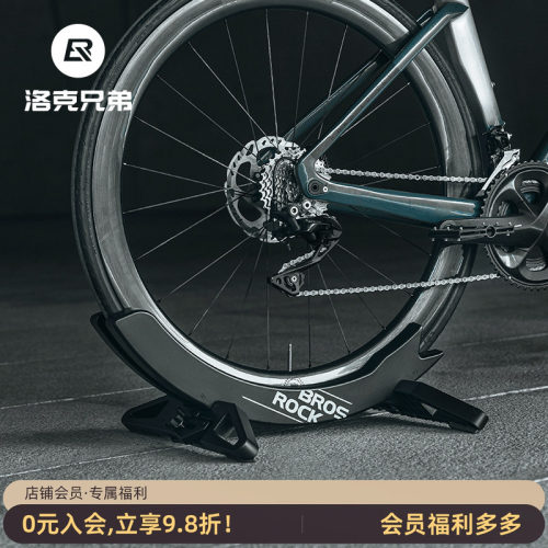 洛克兄弟自行车停车架公路山地展示架固定脚撑支架可调节底座家用