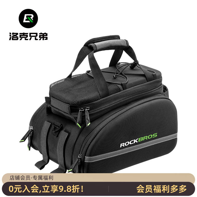 洛克兄弟 自行车骑行包装备包后货架包 山地车驮包挎包提包驼包