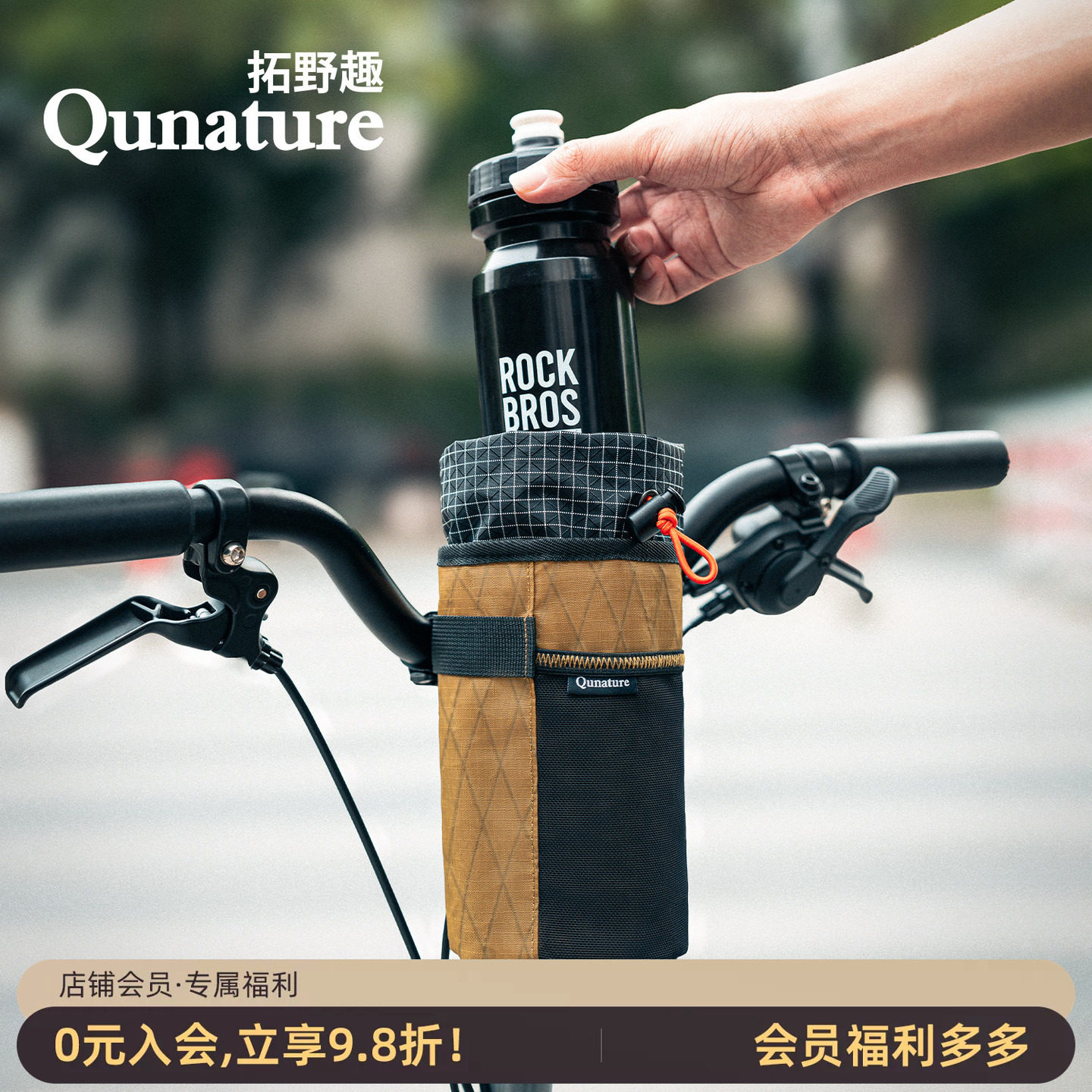 拓野趣自行车包水壶包车前收纳袋图片