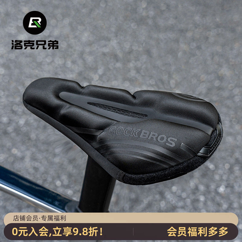 洛克兄弟硅胶坐垫套中空透气图片