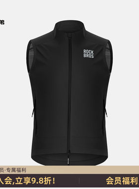 ROCKBROS公路防风马甲骑行服