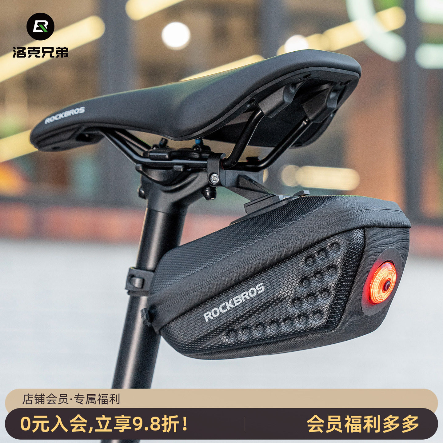洛克兄弟自行车包带灯硬壳尾包公路山地折叠车后座骑行坐垫鞍座包