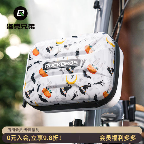 折叠自行车包防水耐磨硬壳车把包