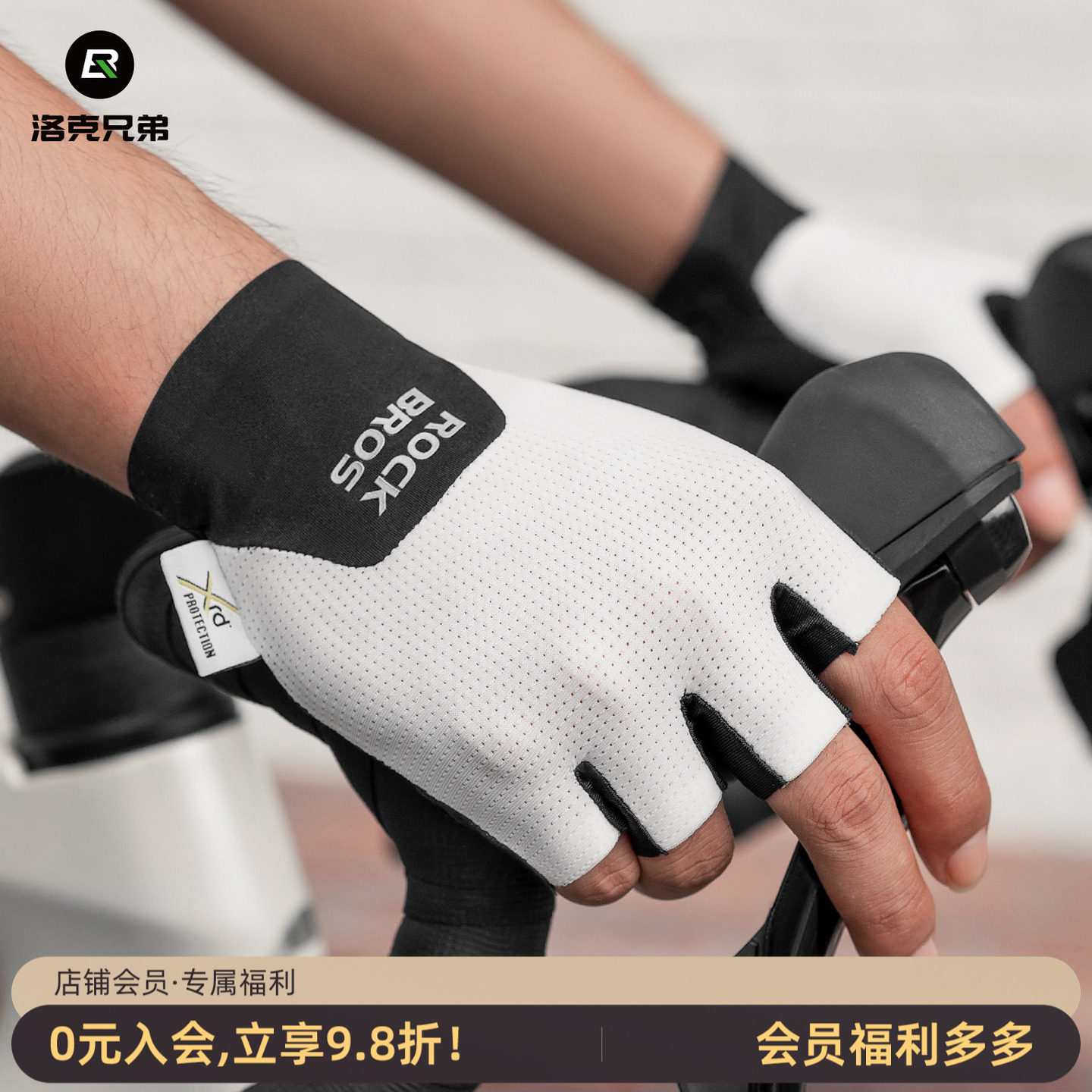 洛克兄弟骑行短指手套公路山地自行车手套半指运动防滑减震男女款
