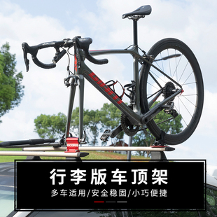 洛克兄弟车顶架自行车快拆固定夹行李架汽车SUV横杆改装便携配件