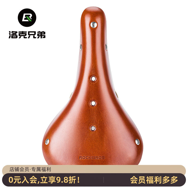 洛克兄弟小布折叠车坐垫牛皮自行车鞍座复古山地车旅行车真皮坐包
