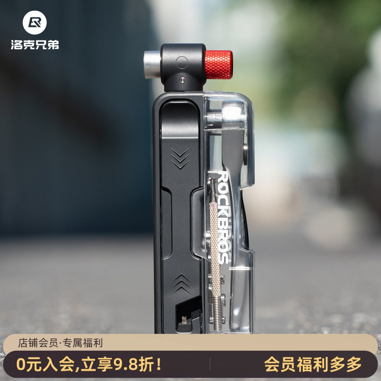 洛克兄弟棘轮扳手套装