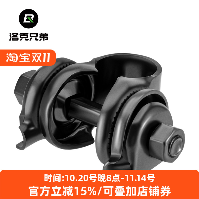 洛克兄弟坐垫夹码转换座鞍座夹扣