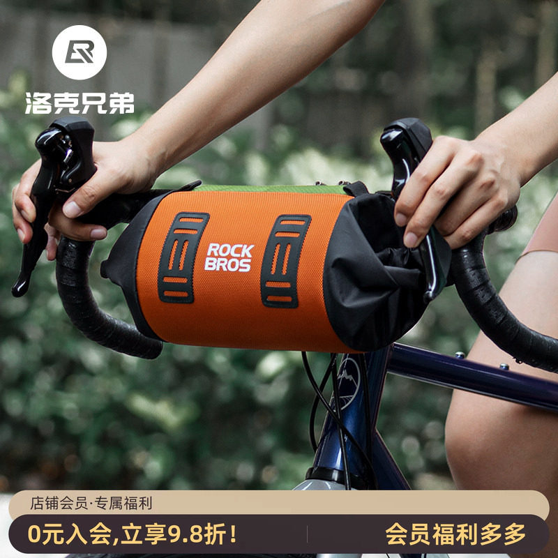 洛克兄弟自行车骑行包车头前挂把包梁包砾石公路山地车首包配件