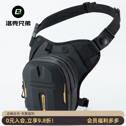 洛克兄弟骑士包防水斜背包油箱包