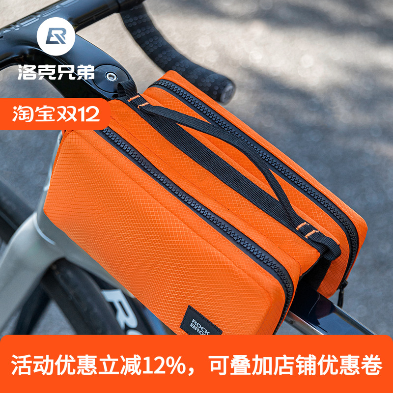 洛克兄弟自行车包上管包车头前梁包山地公路车手机马鞍包骑行装备