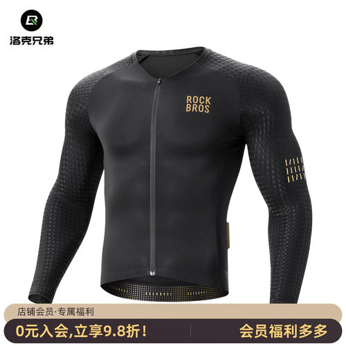 洛克兄弟专业公路骑行服套装