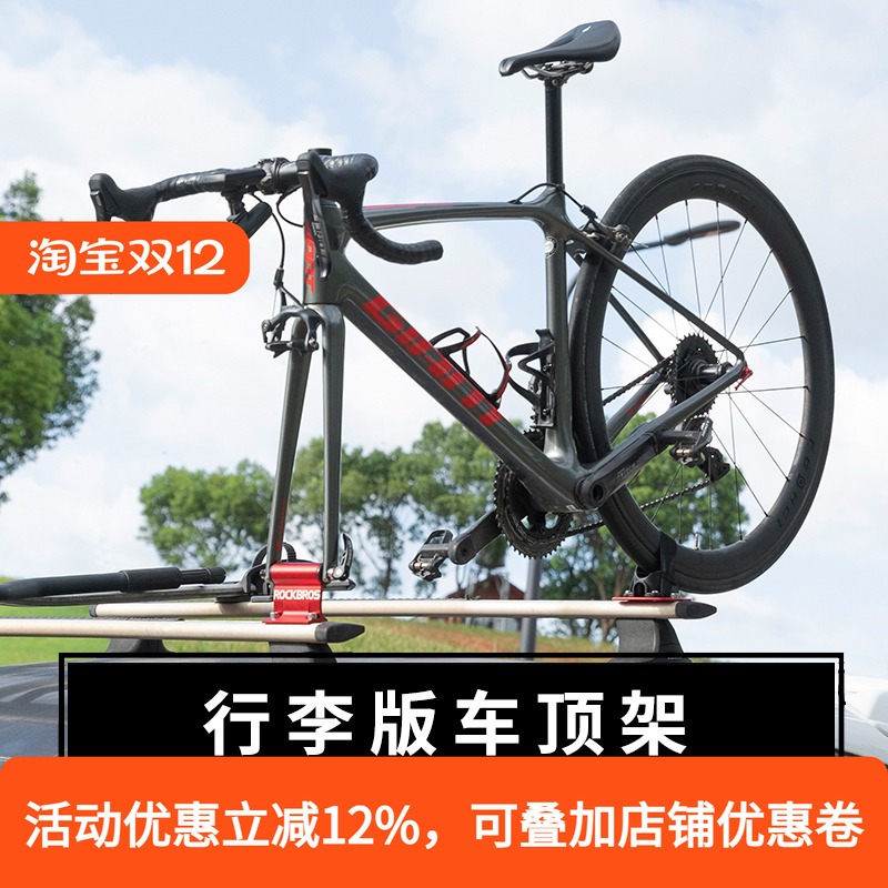 洛克兄弟车顶架固定suv横杆改装