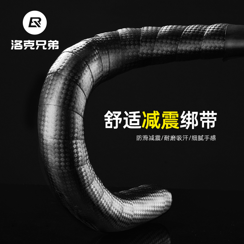 洛克兄弟耐磨防滑骑行装备绑带