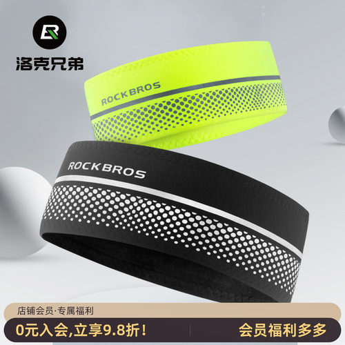 洛克兄弟吸汗头带运动止汗束发箍