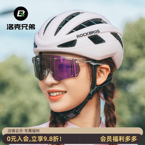 洛克兄弟骑行眼镜偏光变色高颜值