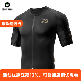 洛克兄弟骑行服套装短袖背带裤男女款山地公路自行车衣服夏季装备