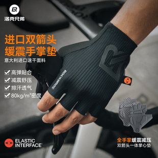 男女 洛克兄弟双箭头短指骑行手套公路山地自行车手套半指减震夏季