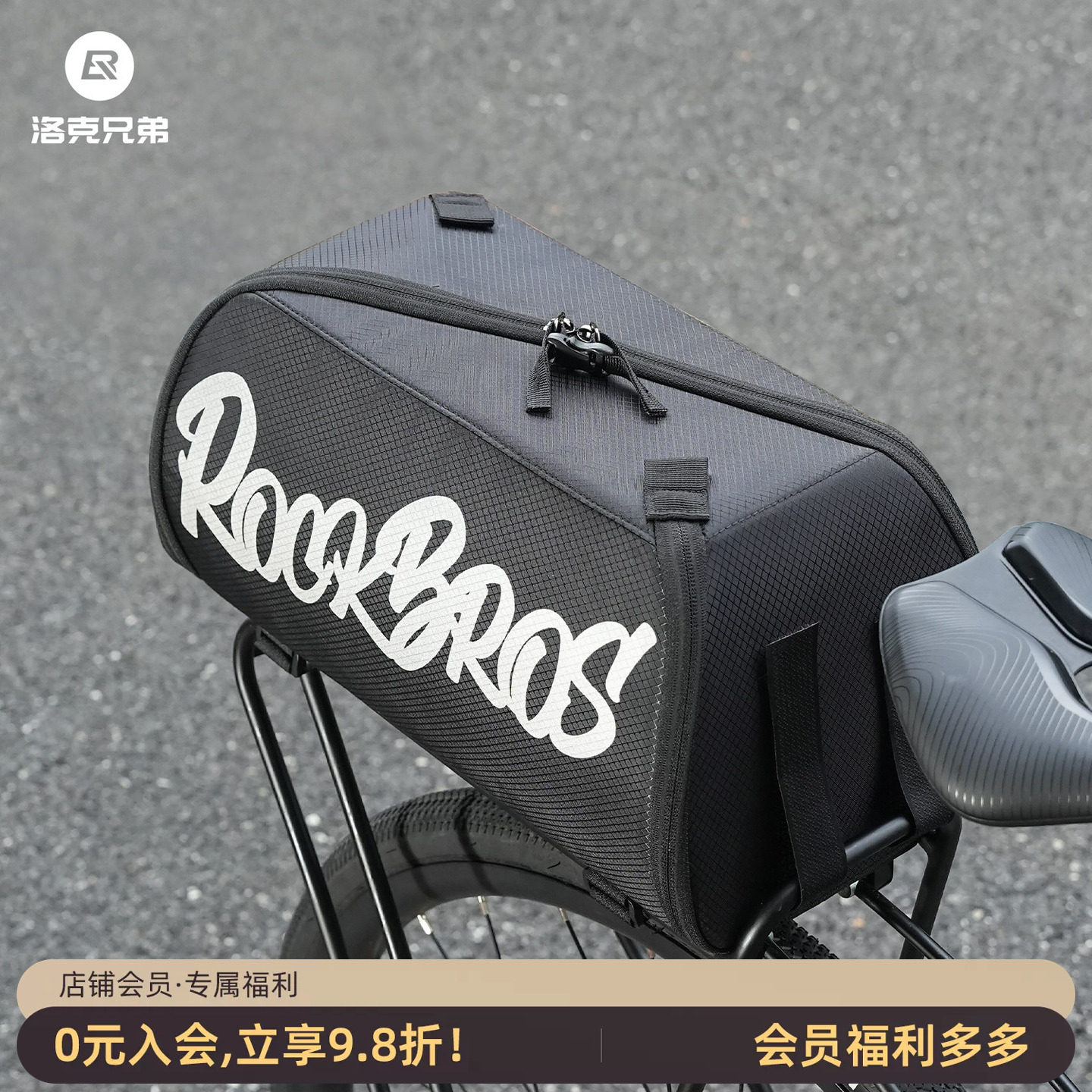 洛克兄弟自行车包后货架包山地公路旅行车驮包折叠鞍座包骑行配件