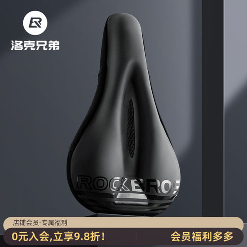 洛克兄弟自行车坐垫套硅胶座垫套