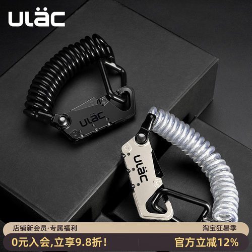 ULAC优力婴儿公路迷你自行车锁