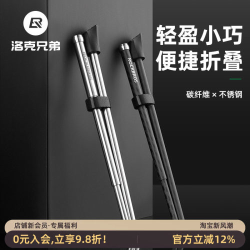 洛克兄弟快拆铝合金脚撑山地车