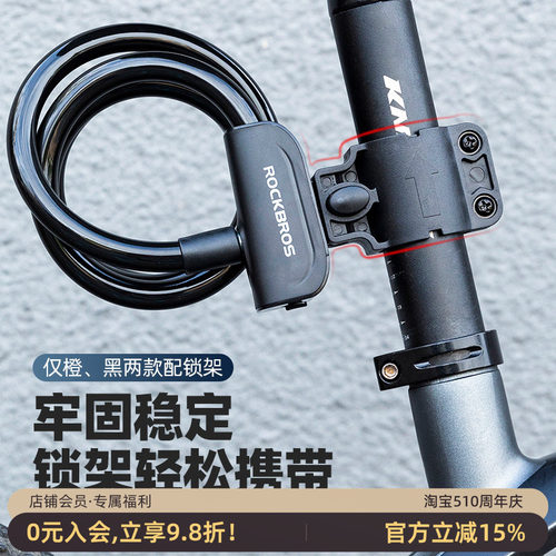 自行车锁防盗锁钢缆锁无钥匙上锁