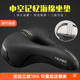 Group自行车坐垫山地车舒适鞍SR座垫骑行装 Royal 备 Selle 正品