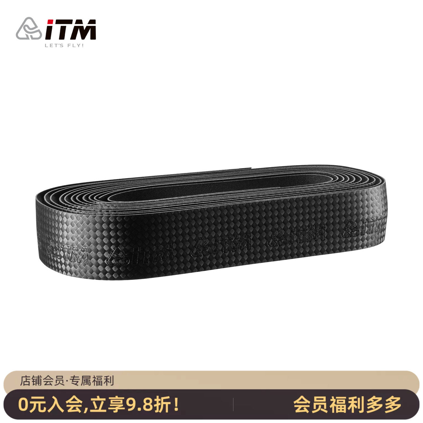 意大利ITM碳纹公路车把带