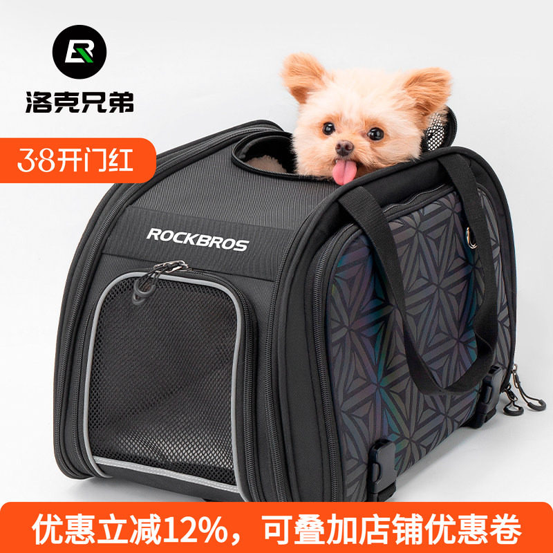洛克兄弟宠物包猫包自行车包外出便携包收纳用品装小狗袋后货架包