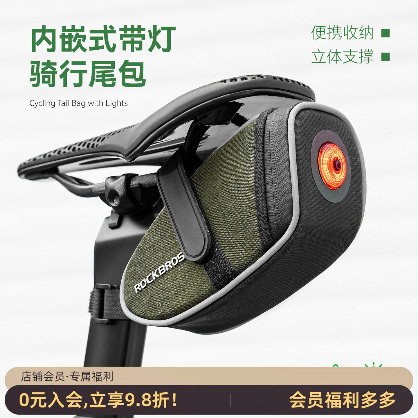 洛克兄弟自行车包带灯尾包山地公路折叠车后座骑行坐垫座杆鞍座包