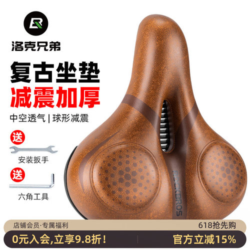 洛克兄弟坐垫舒适复古加厚减震