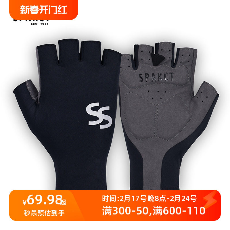 Spakct思帕客骑行手套半指男女透气款山地公路自行车长指手套短指