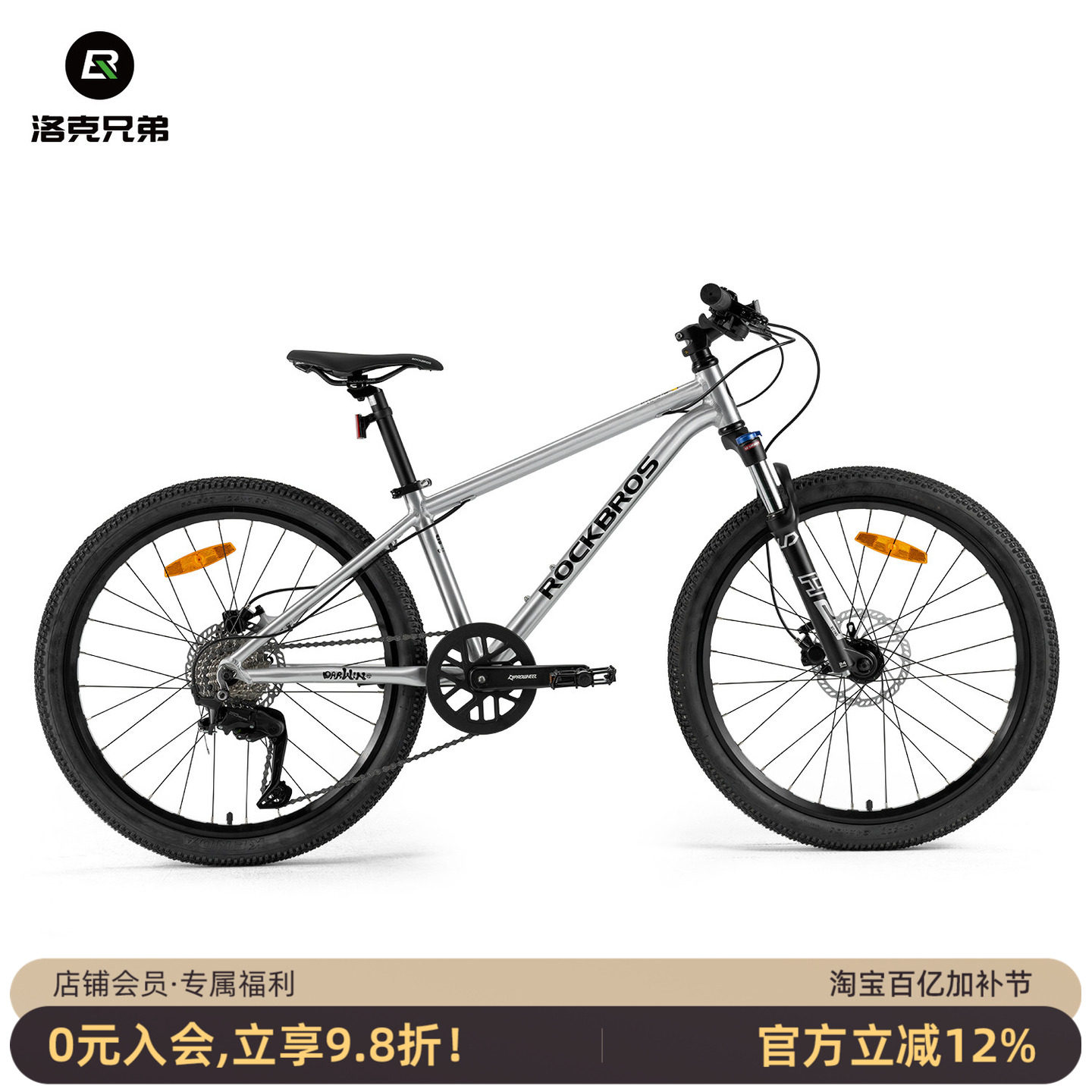 洛克兄弟青少年山地车铝合金内走线碟刹避震前叉自行车男女学生