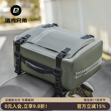 洛克兄弟摩托车防水货架包骑行后座包尾包边箱拓展反光摩旅骑士包