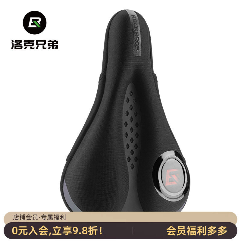 洛克兄弟自行车坐垫套加厚硅胶带尾灯男女山地公路车鞍座座垫配件