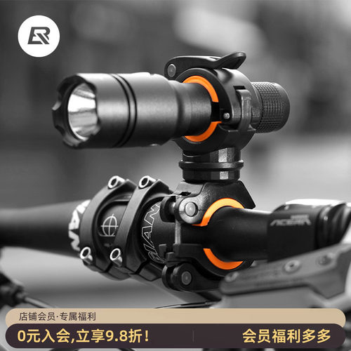 洛克兄弟自行灯架手电筒