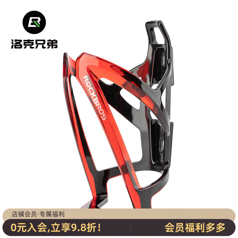 洛克兄弟自行车水壶架炫彩公路车山地车水杯架骑行支架装备配件